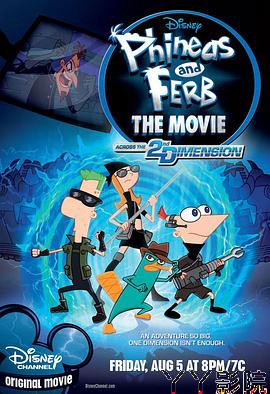 飞哥与小佛的时空大冒险