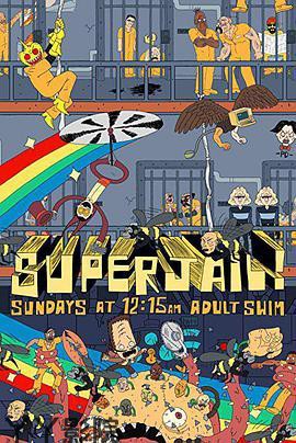 暴力监狱第三季