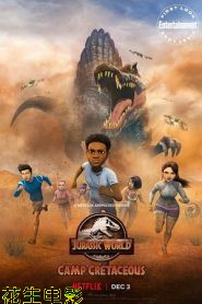 侏罗纪世界:白垩纪营地第四季