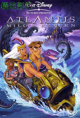 亚特兰蒂斯2:神秘的水晶