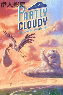 暴力云与送子鹳