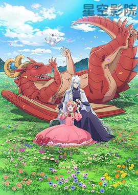 龙先生,想要买个家。