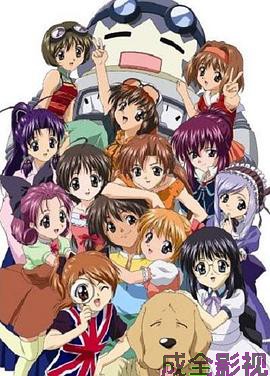 妹妹公主第一季