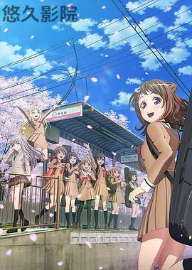 BanG Dream!第二季