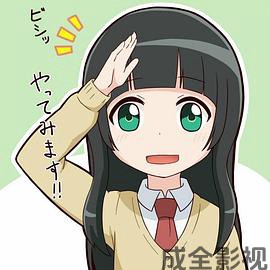 飞翔的魔女小剧场