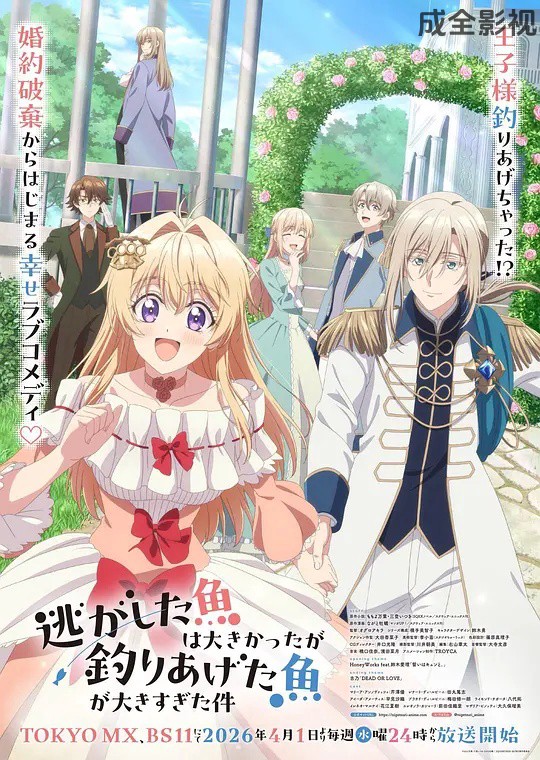 溜掉的大鱼比不上自己钓到的鱼