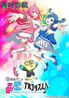 麟犀xAI韵律第二季