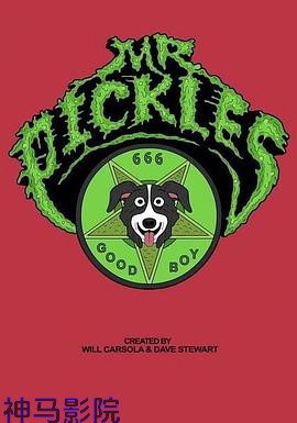 腌黄瓜先生:试播集