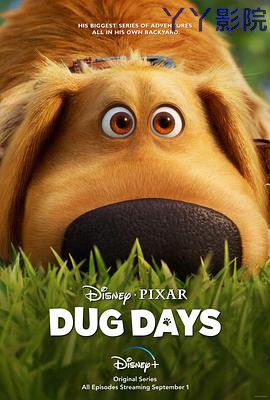 小逗的日子第一季