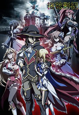 尤利西斯:贞德与炼金的骑士