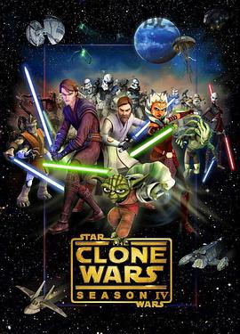 星球大战:克隆人战争第四季