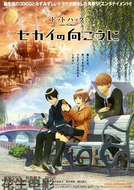 创世纪传说:世界的彼方