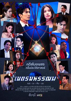 蓝色海洋之心国语